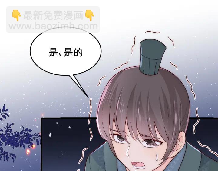 养敌为患韩漫全集-第84话  众叛亲离无删减无遮挡章节图片 