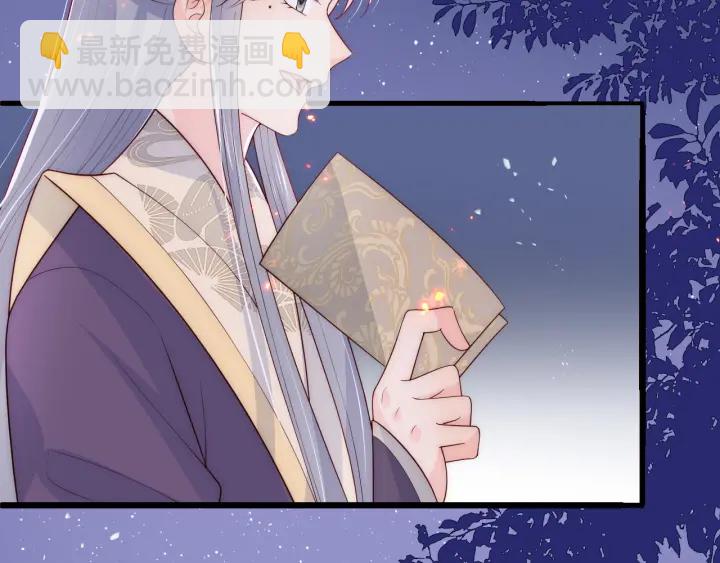 养敌为患韩漫全集-第84话  众叛亲离无删减无遮挡章节图片 