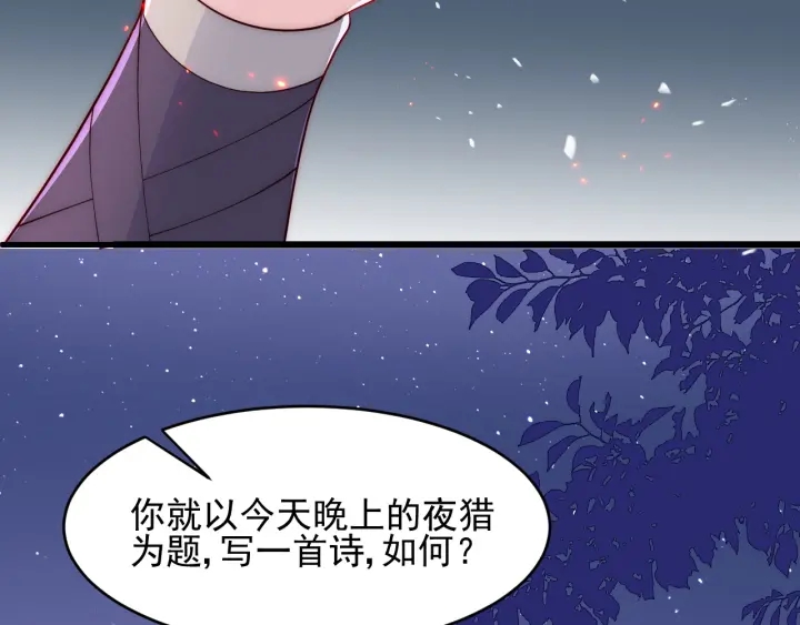 养敌为患韩漫全集-第84话  众叛亲离无删减无遮挡章节图片 