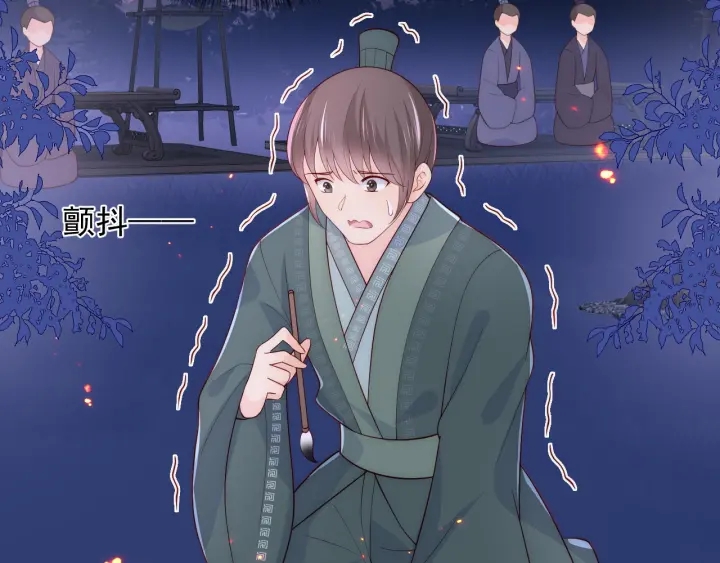养敌为患韩漫全集-第84话  众叛亲离无删减无遮挡章节图片 