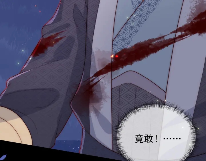 养敌为患韩漫全集-第84话  众叛亲离无删减无遮挡章节图片 