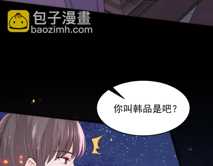 养敌为患韩漫全集-第84话  众叛亲离无删减无遮挡章节图片 