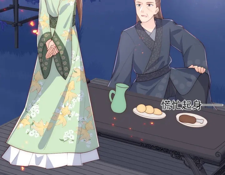 养敌为患韩漫全集-第85话  一出好戏无删减无遮挡章节图片 