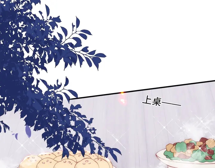 养敌为患韩漫全集-第85话  一出好戏无删减无遮挡章节图片 