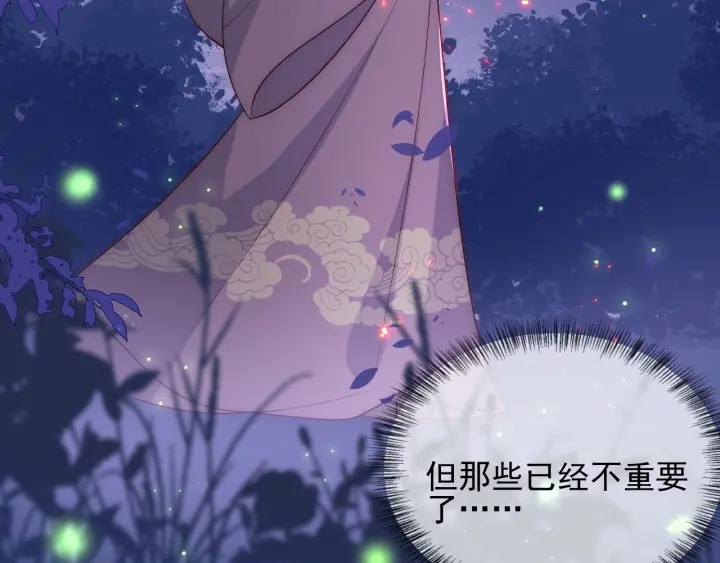 养敌为患韩漫全集-第85话  一出好戏无删减无遮挡章节图片 