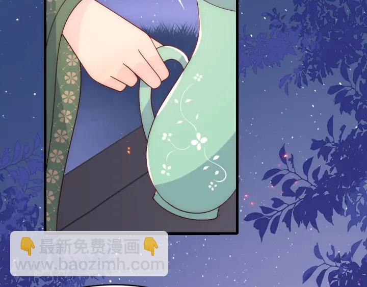 养敌为患韩漫全集-第85话  一出好戏无删减无遮挡章节图片 