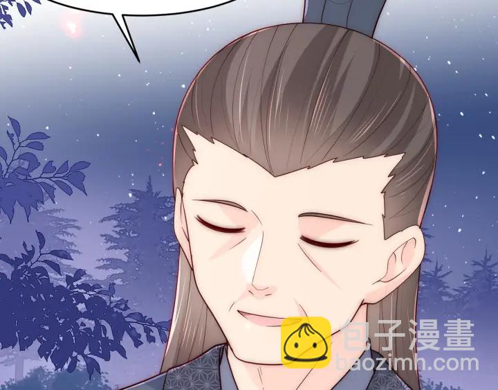 养敌为患韩漫全集-第85话  一出好戏无删减无遮挡章节图片 