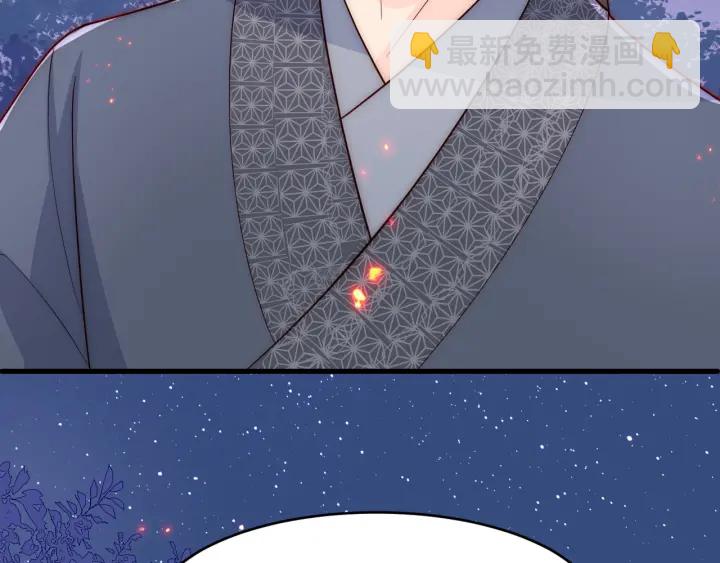 养敌为患韩漫全集-第85话  一出好戏无删减无遮挡章节图片 