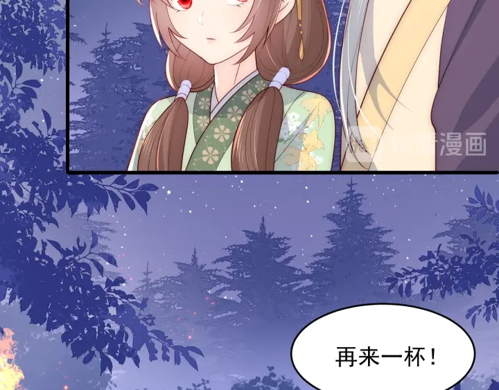 养敌为患韩漫全集-第85话  一出好戏无删减无遮挡章节图片 