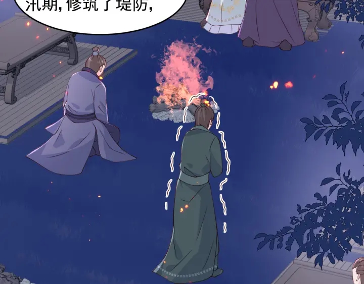 养敌为患韩漫全集-第85话  一出好戏无删减无遮挡章节图片 