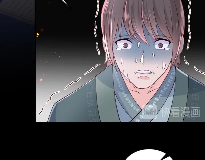 养敌为患韩漫全集-第85话  一出好戏无删减无遮挡章节图片 