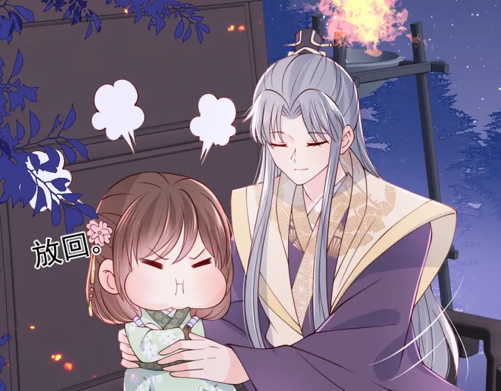 养敌为患韩漫全集-第85话  一出好戏无删减无遮挡章节图片 
