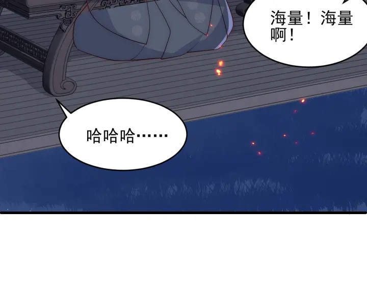 养敌为患韩漫全集-第85话  一出好戏无删减无遮挡章节图片 