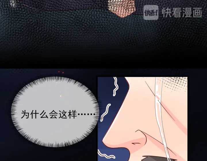 养敌为患韩漫全集-第85话  一出好戏无删减无遮挡章节图片 