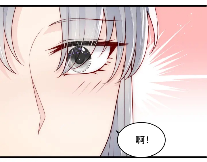 养敌为患韩漫全集-第86话  葵水来了无删减无遮挡章节图片 