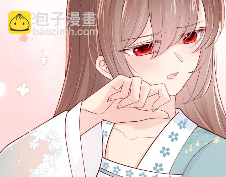 养敌为患韩漫全集-第86话  葵水来了无删减无遮挡章节图片 