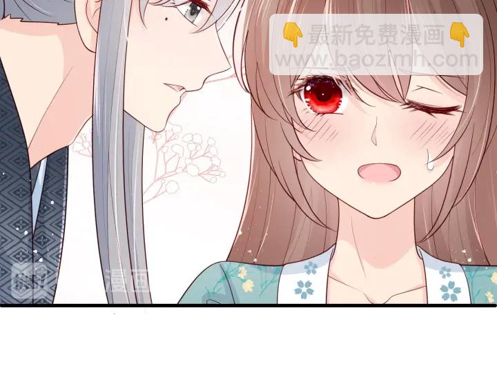 养敌为患韩漫全集-第86话  葵水来了无删减无遮挡章节图片 