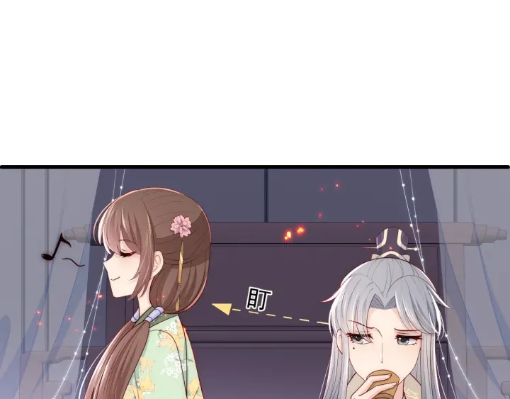 养敌为患韩漫全集-第86话  葵水来了无删减无遮挡章节图片 