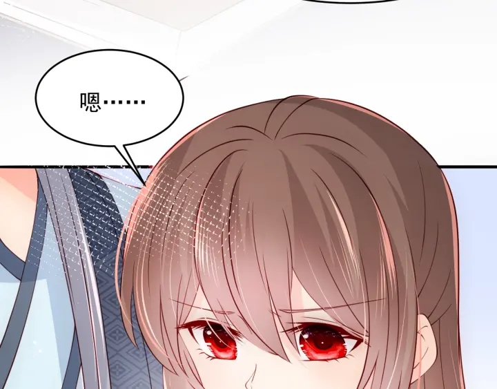 养敌为患韩漫全集-第87话 脸红心跳的情话无删减无遮挡章节图片 
