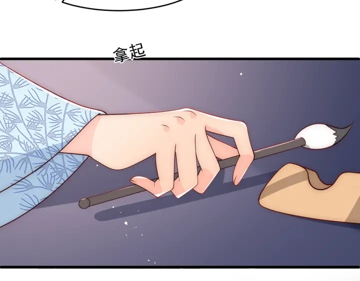 养敌为患韩漫全集-第87话 脸红心跳的情话无删减无遮挡章节图片 
