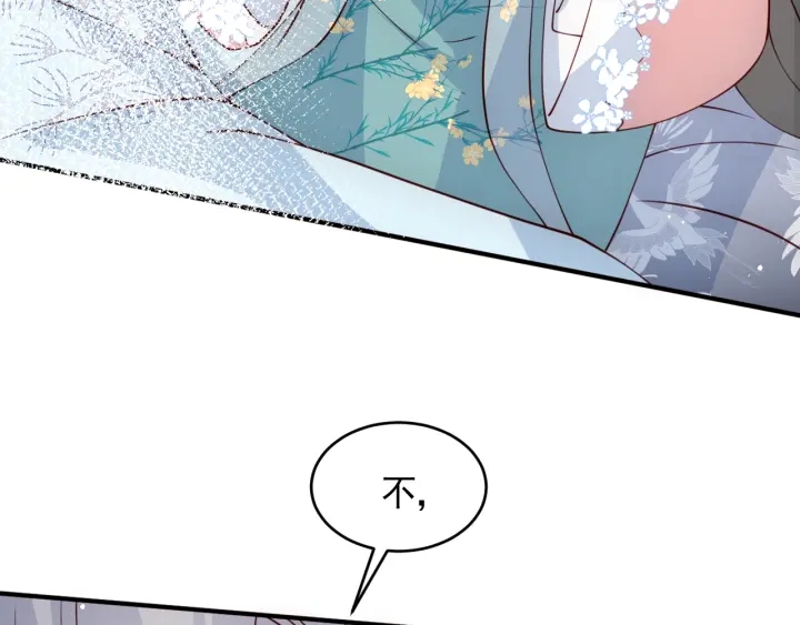 养敌为患韩漫全集-第87话 脸红心跳的情话无删减无遮挡章节图片 
