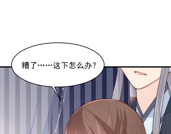 养敌为患韩漫全集-第87话 脸红心跳的情话无删减无遮挡章节图片 