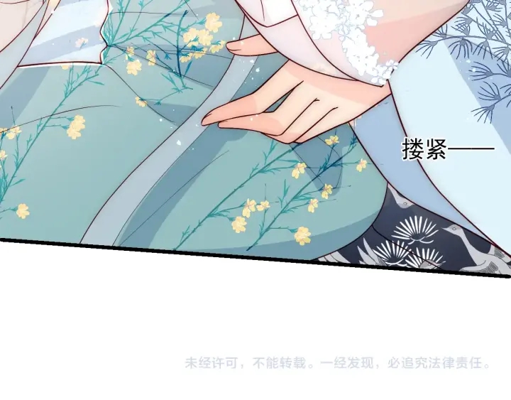 养敌为患韩漫全集-第87话 脸红心跳的情话无删减无遮挡章节图片 