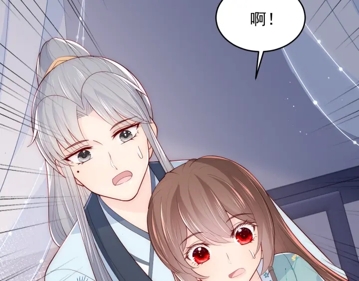 养敌为患韩漫全集-第87话 脸红心跳的情话无删减无遮挡章节图片 