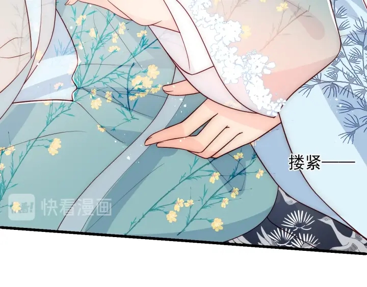 养敌为患韩漫全集-第87话 脸红心跳的情话无删减无遮挡章节图片 
