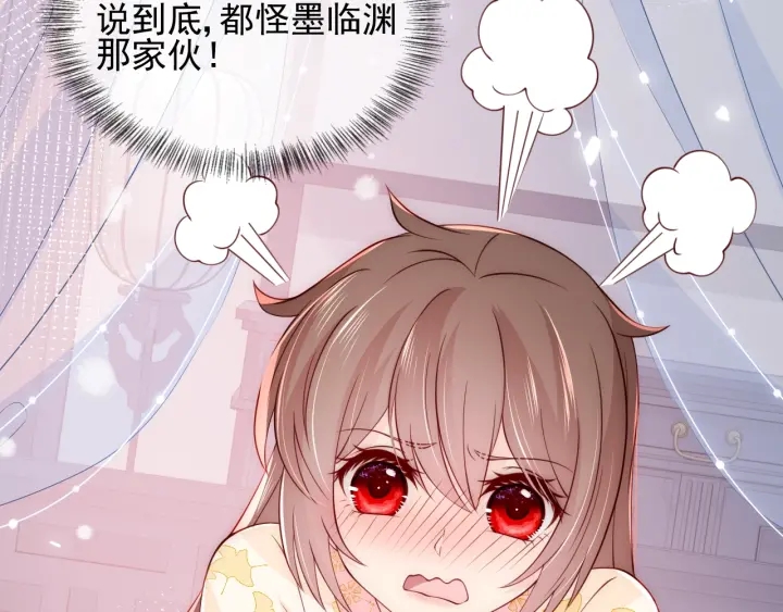 养敌为患韩漫全集-第87话 脸红心跳的情话无删减无遮挡章节图片 