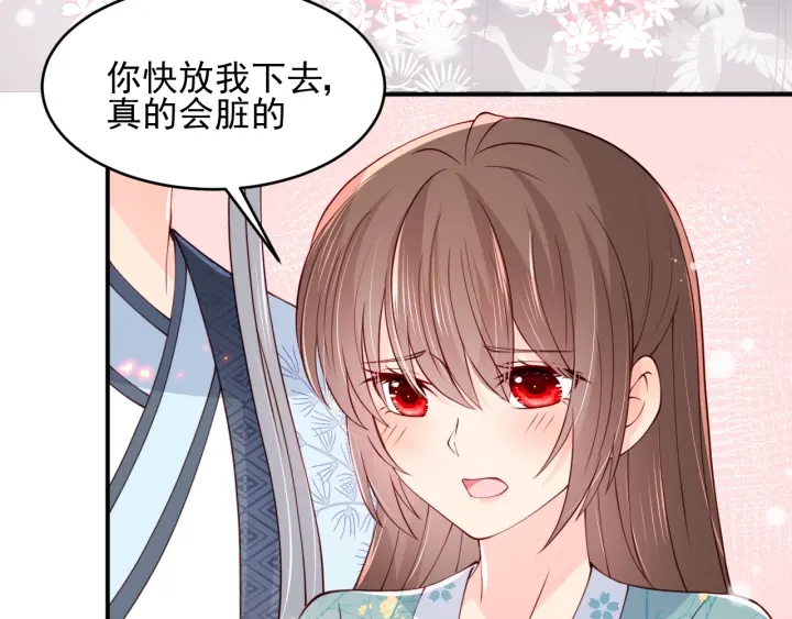 养敌为患韩漫全集-第87话 脸红心跳的情话无删减无遮挡章节图片 