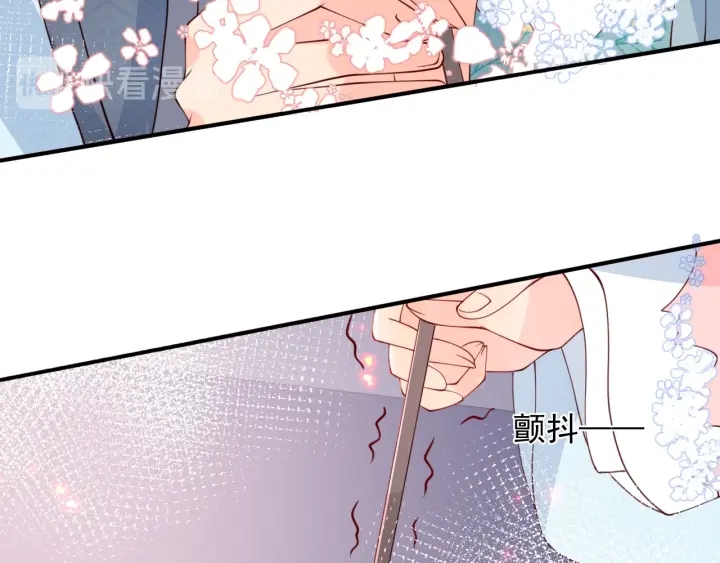 养敌为患韩漫全集-第87话 脸红心跳的情话无删减无遮挡章节图片 