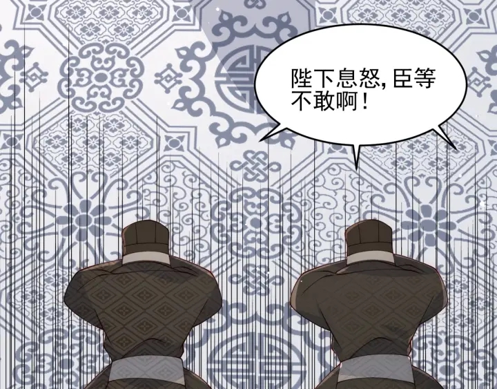 养敌为患韩漫全集-第88话 快点长大吧无删减无遮挡章节图片 