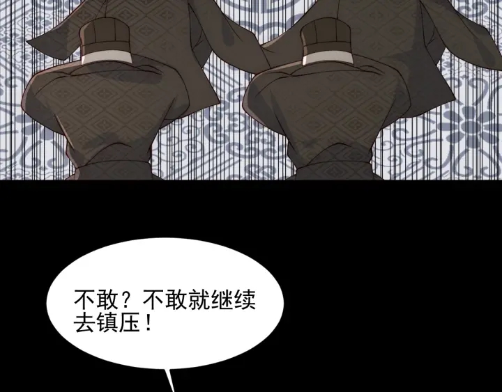养敌为患韩漫全集-第88话 快点长大吧无删减无遮挡章节图片 