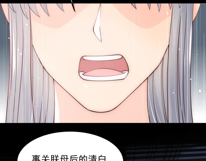 养敌为患韩漫全集-第88话 快点长大吧无删减无遮挡章节图片 