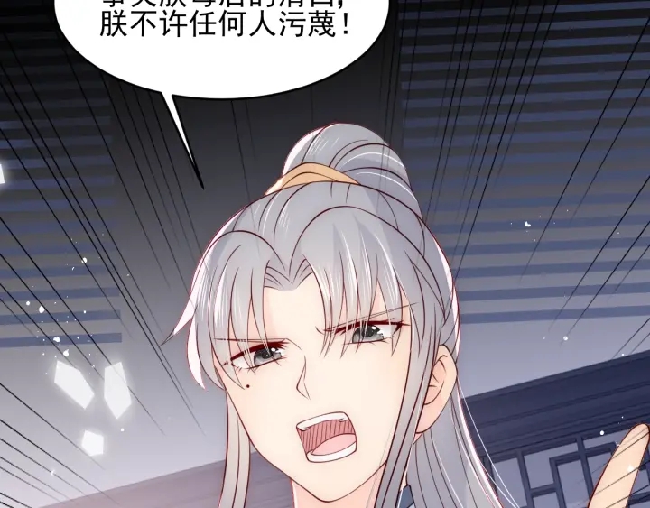 养敌为患韩漫全集-第88话 快点长大吧无删减无遮挡章节图片 