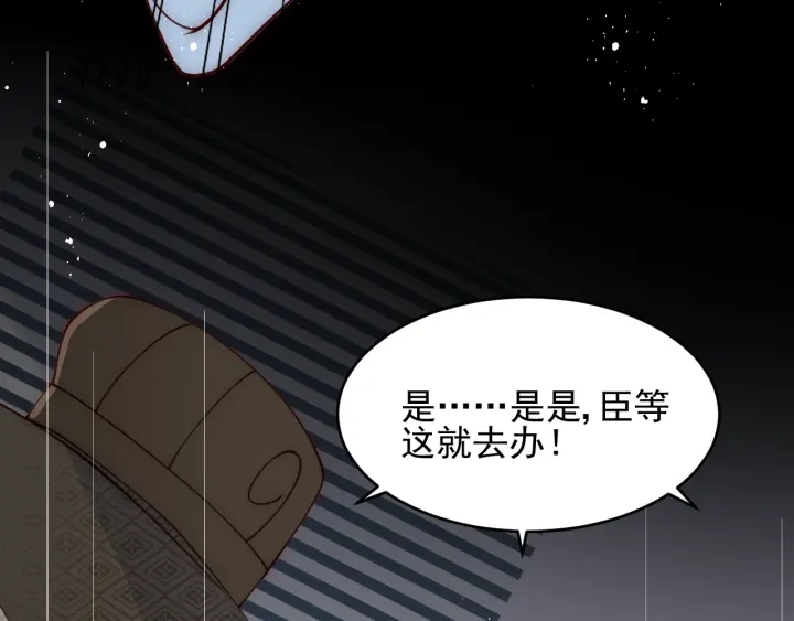 养敌为患韩漫全集-第88话 快点长大吧无删减无遮挡章节图片 