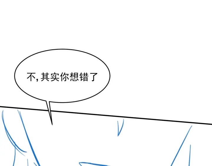 养敌为患韩漫全集-第88话 快点长大吧无删减无遮挡章节图片 
