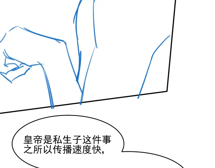 养敌为患韩漫全集-第88话 快点长大吧无删减无遮挡章节图片 