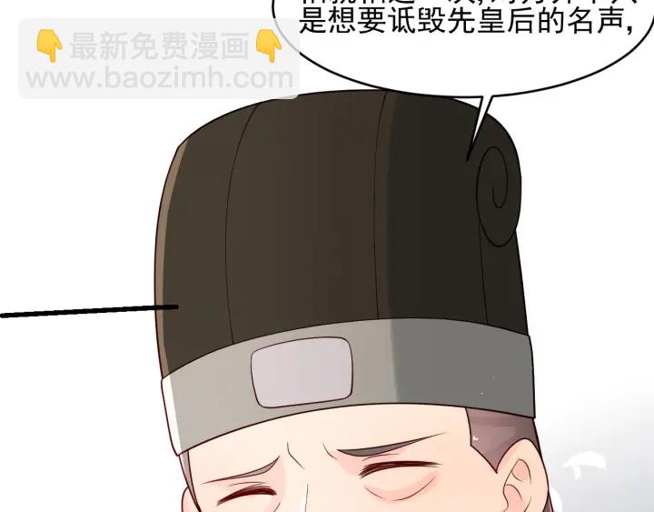 养敌为患韩漫全集-第88话 快点长大吧无删减无遮挡章节图片 