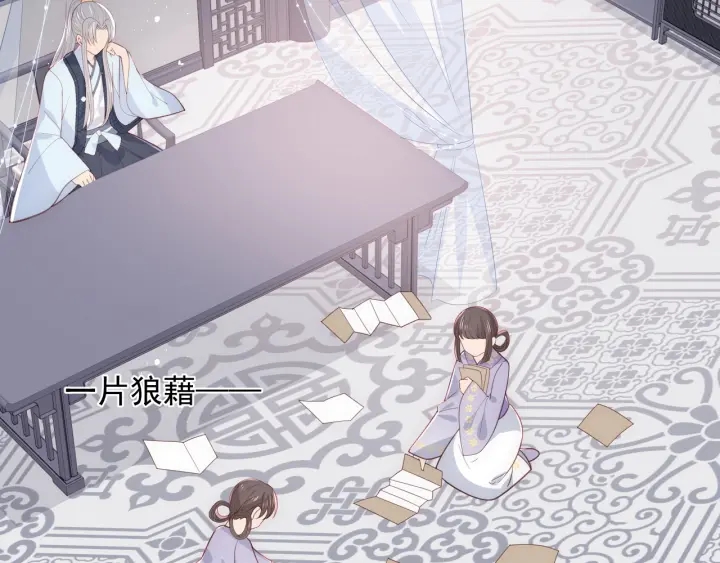 养敌为患韩漫全集-第88话 快点长大吧无删减无遮挡章节图片 