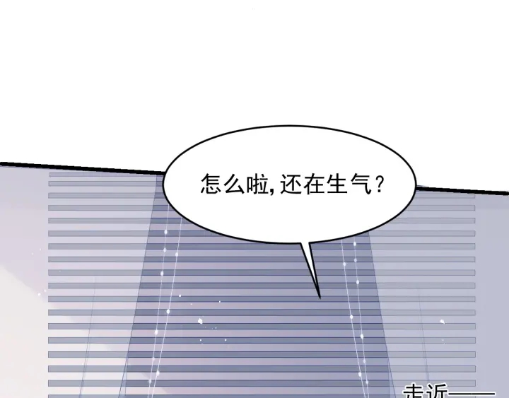 养敌为患韩漫全集-第88话 快点长大吧无删减无遮挡章节图片 