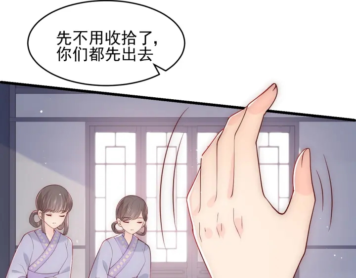 养敌为患韩漫全集-第88话 快点长大吧无删减无遮挡章节图片 