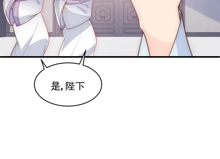 养敌为患韩漫全集-第88话 快点长大吧无删减无遮挡章节图片 