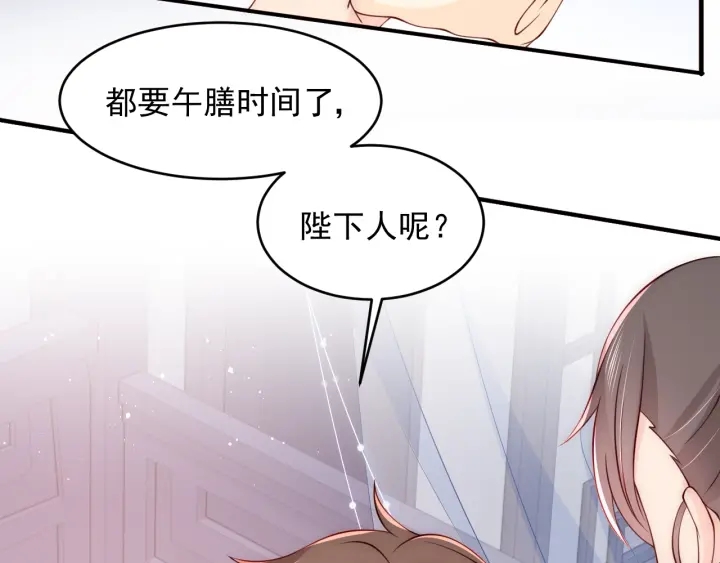 养敌为患韩漫全集-第88话 快点长大吧无删减无遮挡章节图片 