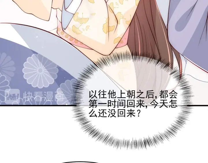 养敌为患韩漫全集-第88话 快点长大吧无删减无遮挡章节图片 