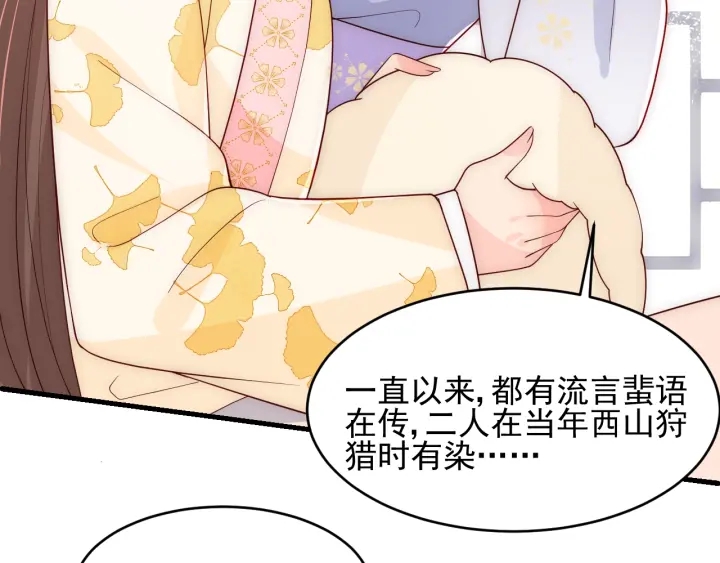 养敌为患韩漫全集-第88话 快点长大吧无删减无遮挡章节图片 