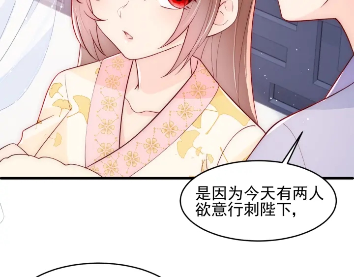 养敌为患韩漫全集-第88话 快点长大吧无删减无遮挡章节图片 