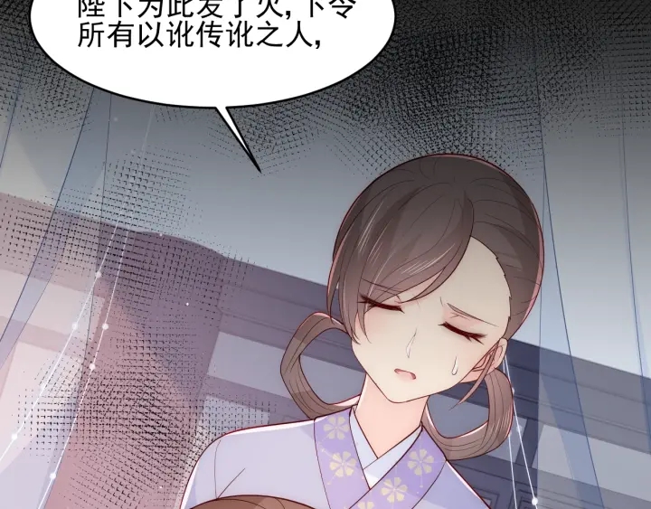养敌为患韩漫全集-第88话 快点长大吧无删减无遮挡章节图片 