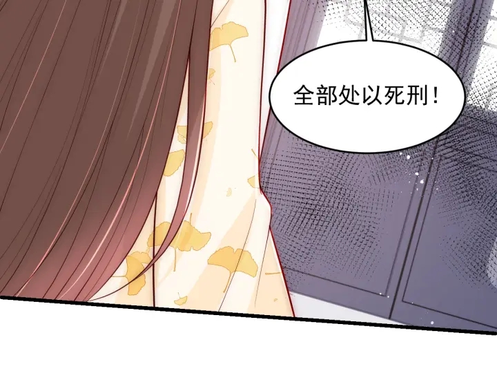 养敌为患韩漫全集-第88话 快点长大吧无删减无遮挡章节图片 
